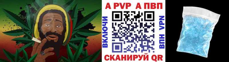 Купить наркотик аптеки Сунжа Каннабис Alpha-PVP Амфетамин ЭКСТАЗИ Меф
