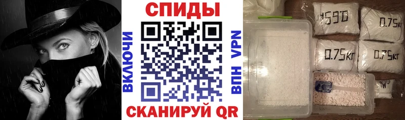АМФЕТАМИН Розовый дарнет шоп Сунжа
