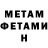КЕТАМИН VHQ Arnur Kadylbekov