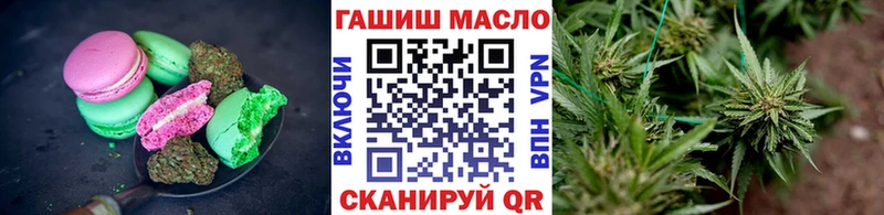Еда ТГК марихуана MEGA tor Сунжа