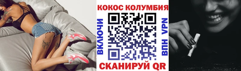 Cocaine FishScale Сунжа