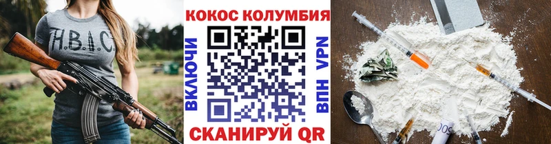 Кокаин 99%  купить   Сунжа 