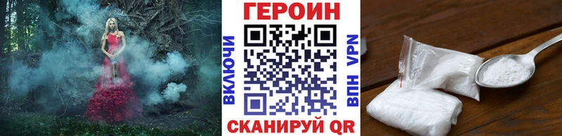 даркнет официальный сайт  Сунжа  ГЕРОИН гречка 