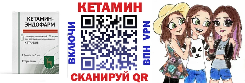 КЕТАМИН VHQ  omg зеркало  Сунжа 