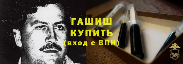 ПСИЛОЦИБИНОВЫЕ ГРИБЫ Алексеевка