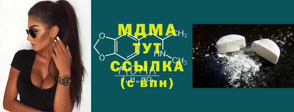 ПСИЛОЦИБИНОВЫЕ ГРИБЫ Алексеевка