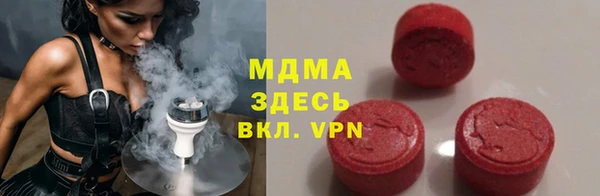круглые Алзамай