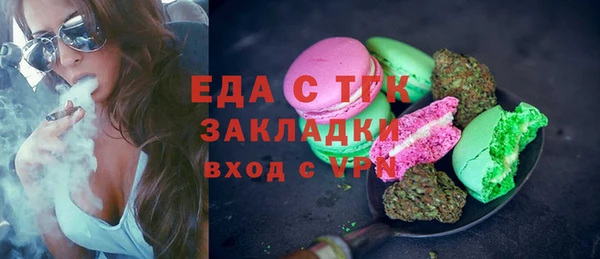 spice Алексин