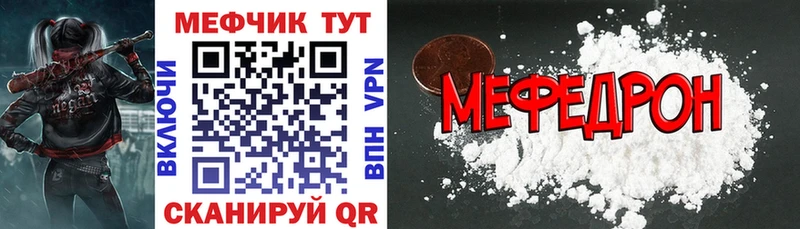 МЯУ-МЯУ мяу мяу  MEGA tor  Сунжа  купить наркоту 